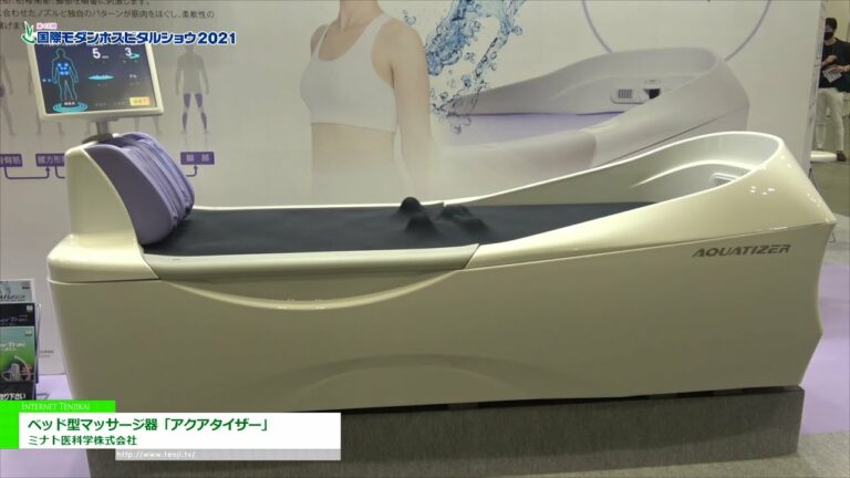 [Mostra de Hospital moderno internacional 2021] Máquina de massagem de cama: Aquatizer - Ciência médica do Minato