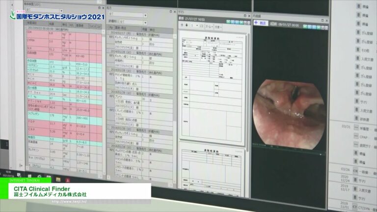 [Mostra de Hospital moderno internacional 2021] Plataforma de medicina integrativa "Cita Clinical Finder" - Fujifilm Medical.