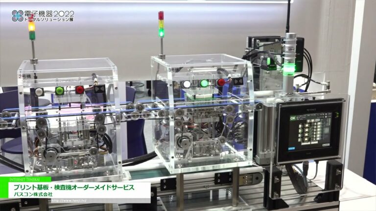 [A Exposição Total Solution para Equipamentos Eletrônicos 2022] Placa de circuito impresso / serviço de máquina de inspeção sob encomenda - Decap Co., Ltd.