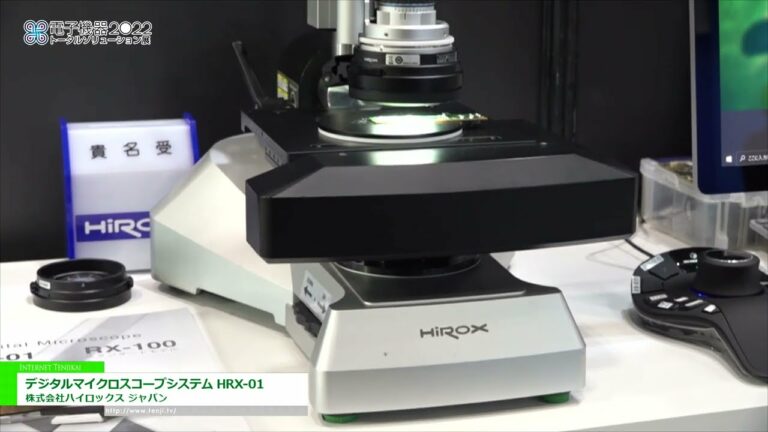 [A Exposição Total Solution para Equipamentos Eletrônicos 2022] Sistema de Microscópio Digital HRX-01 - Hirox Japan Co., Ltd.