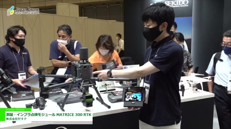 [Drone Japão 2022] Módulo de Levantamento / Inspeção de Infraestrutura MATRICE 300 RTK - SEKIDO Co., Ltd.
