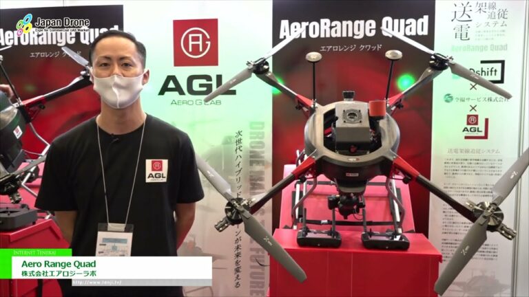 [Drone Japão 2022] Drone híbrido de voo de longo alcance Aero Range Quad - Aero G Lab Co., Ltd.