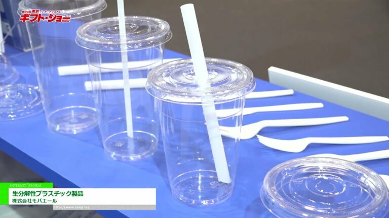 [O 94º TOKYO INTERNATIONAL Gift Show Outono 2022] Produtos Plásticos Biodegradáveis - Mobaale Co., Ltd.