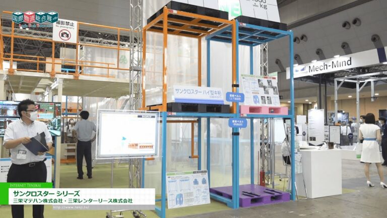 [Logis-Tech Tóquio 2022] Série SANKROSTER - Sanei Material Handling - Sanei Material Handling Corporation e Sanei Renter Lease Co., Ltd.