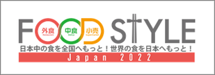 foodstyle_2022_09_banner.png