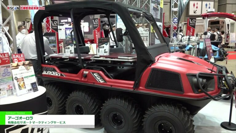 [RISCON TOKYO (Segurança e Exposição Comercial de Segurança) 2022] Argo Aurora - Support Marketing Service Co., Ltd.