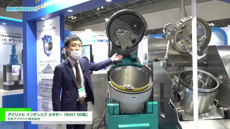 [POWTEX TÓQUIO 2022] Eilich Intensive Mixer "R05T DD type" - Japão Eilich Co., Ltd.