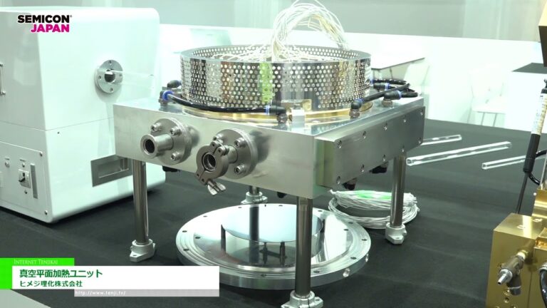 [SEMICON Japão 2022] Unidade de aquecimento de avião a vácuo - Himeji Rika Co., Ltd.