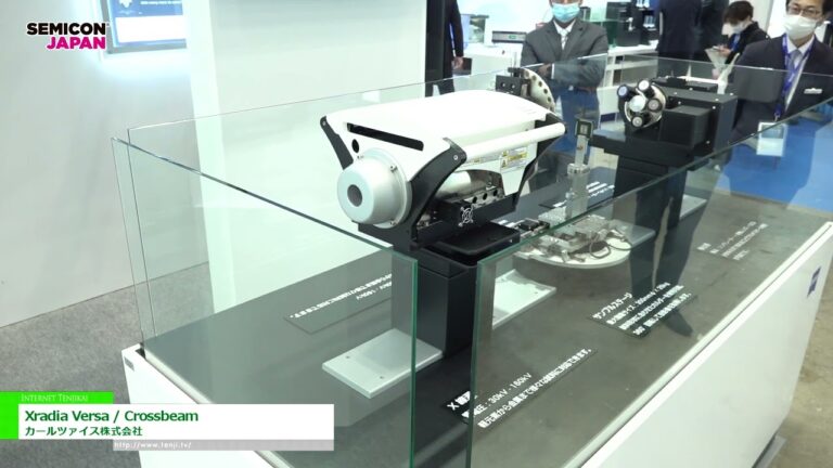 [SEMICON Japão 2022] Xradia Versa / Crossbeam - Carl Zeiss Corporation