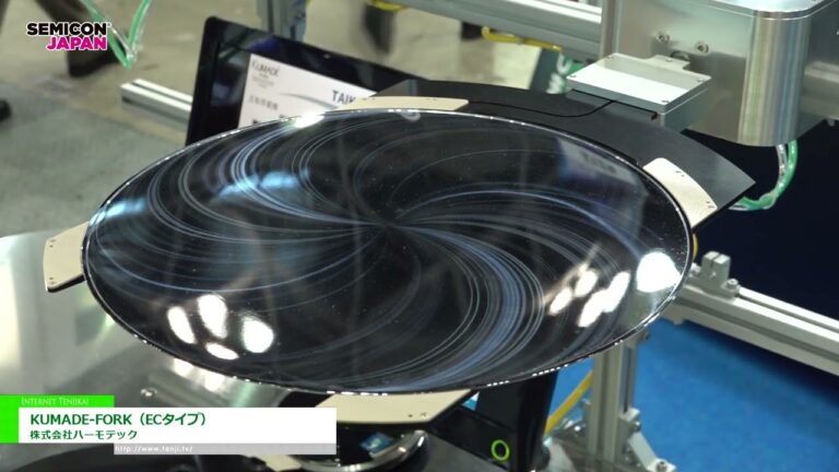 [SEMICON Japão 2022] KUMADE-FORK (tipo CE) - Hermotech Co., Ltd.