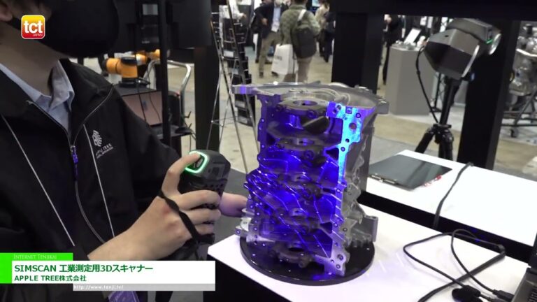 [TCT Japão 2023] SCANNER 3D DE MEDIÇÃO INDUSTRIAL SIMSCAN - APPLE TREE INC.