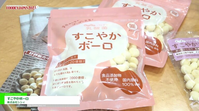 [FOODEX JAPAN 2023 (48ª Exposição Internacional de Alimentos e Bebidas)] Bolo Saudável - Sisi Co., Ltd.