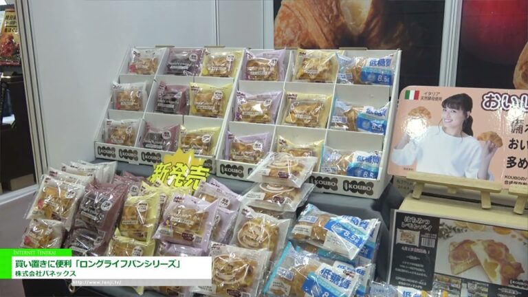 [57ª FEIRA DE SUPERMERCADOS 2023] Conveniente para estocar "Long Life Bread Series" - Panex Co., Ltd.