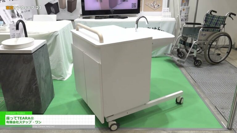 [Tokyo CareWeek'23] Sente-se TEARA®︎ - Passo Um Ltda.