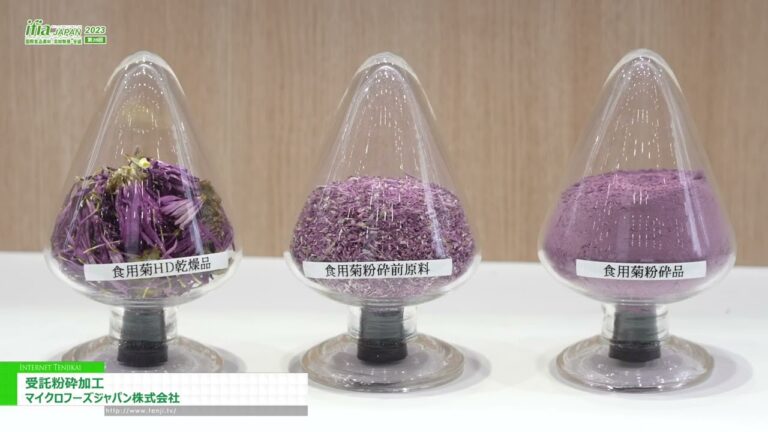 [ifia JAPÃO 2023] Pulverização de contrato - Micro Foods Japan Co., Ltd.