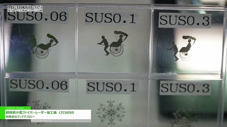 [MF-TOKYO 2023 A 7ª METAL FORMING FAIR TOKYO] Máquina de processamento a laser de fibra compacta de ultraprecisão LTC6050 - Run Technology Co., Ltd.