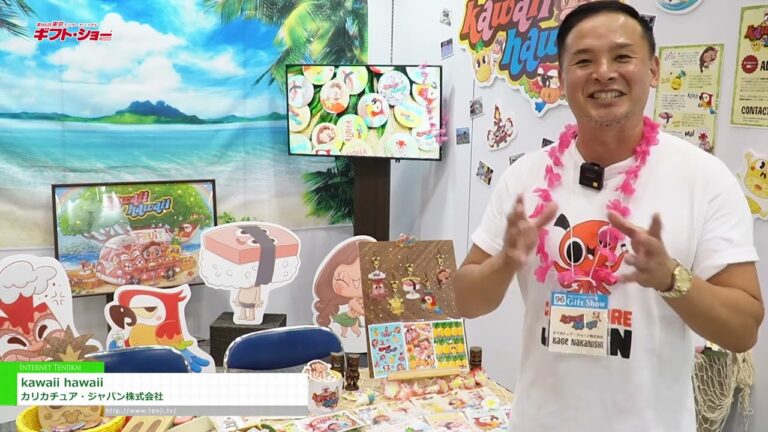 [96º TÓQUIO INTERNACIONAL] kawaii havaí - Caricatura Japão Co., Ltd.