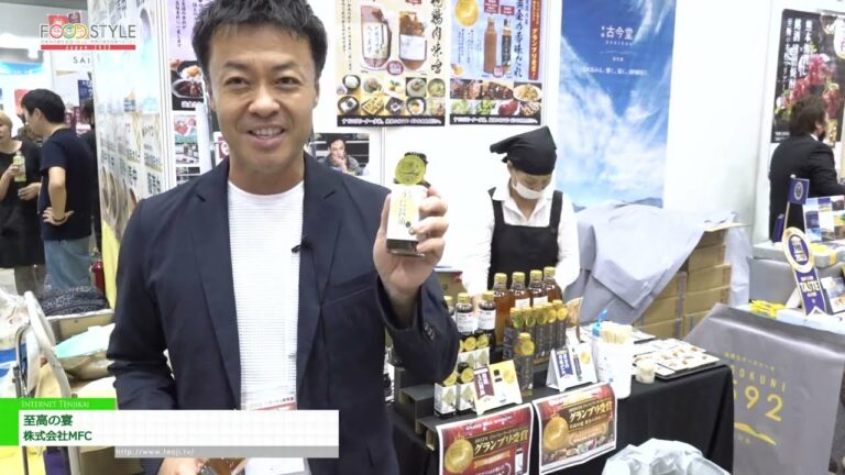 [ESTILO DE ALIMENTAÇÃO Japão 2023] Banquete Supremo - Corporação MFC