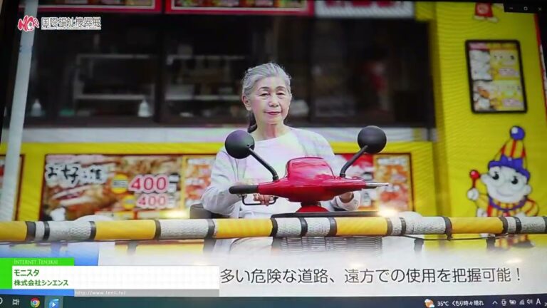 [a 50ª Exposição Internacional de Assistência Domiciliar e Reabilitação - H.C.R. 2023 e Fórum -] Monista - Sinenth Co.