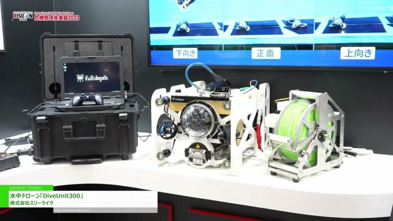 [RISCON TÓQUIO 2023] Drone Subaquático "DiveUnit300" - Três como companhia.