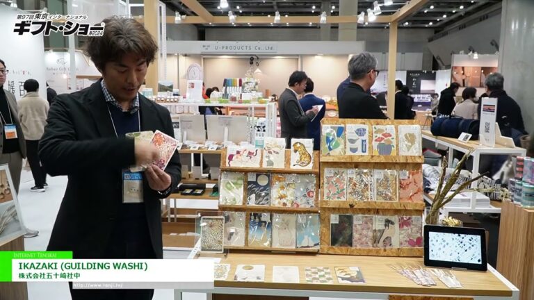 [97ª Exposição Internacional de Presentes de Tóquio, Primavera de 2024] IKAZAKI (GUILDA WASHI) - Isozakishachu Co., Ltd.