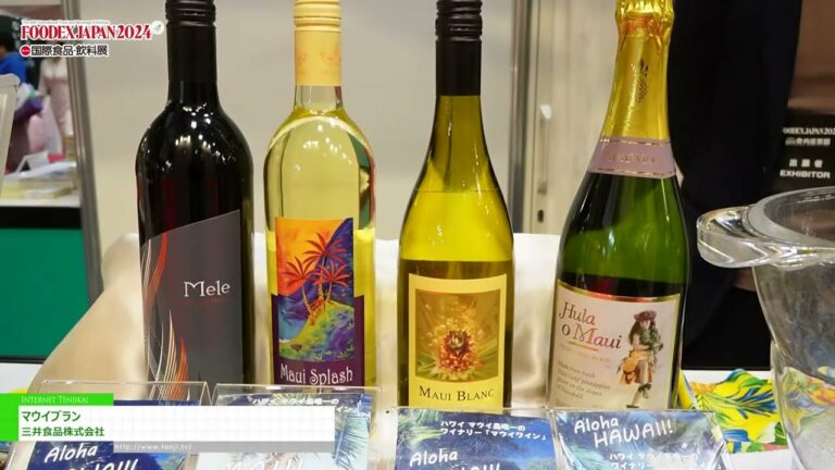 [FOODEX JAPÃO 2024] farelo maui - Mitsui Alimentos Co., Ltd.
