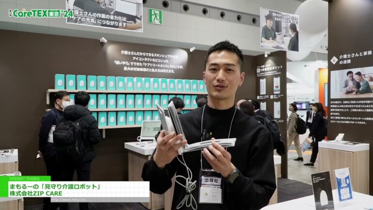 [TokyoCareWeek'24] O "robô de cuidados Mimamori" de Mamoru - ZIPCARE Co., Ltd.