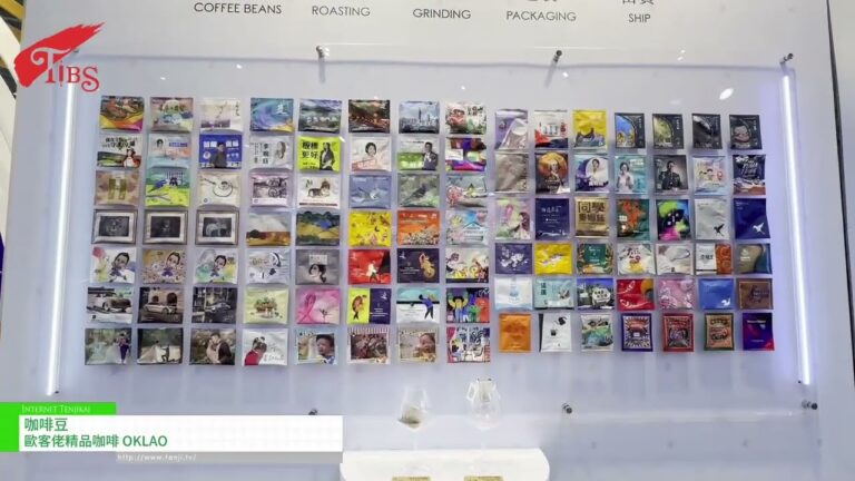 [Feira Internacional de Padaria de Taipei 2024] grãos de café - oklao