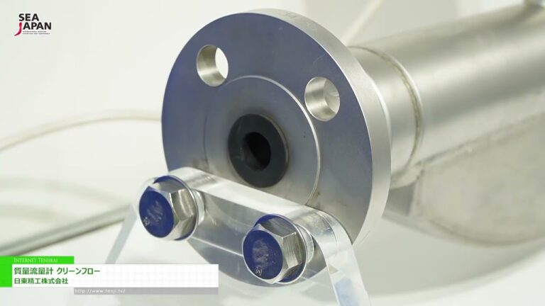 [Mar Japão 2024] Fluxo limpo do medidor de vazão de massa - Nitto Seiko Co., Ltd.