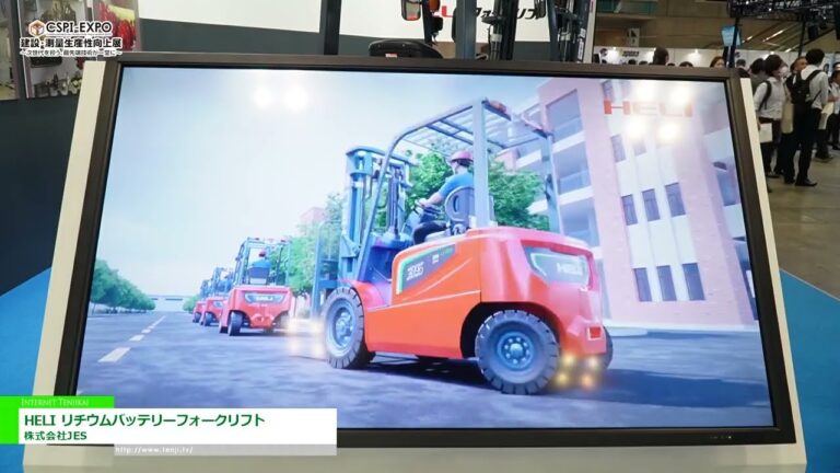 [CSPI-EXPO 2024] Bateria de lítio HELI - JES Co., Ltd.