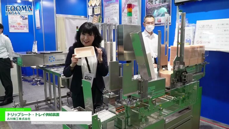 [FOOMA JAPÃO 2024] Alimentador de bandeja de gotejamento - Furukawa Kikou Co.