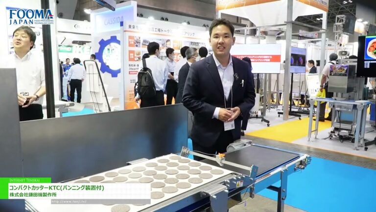 [FOOMA JAPÃO 2024] Cortador compacto KTC (com dispositivo panorâmico) - Fabricação de máquinas Kamata Co., Ltd.