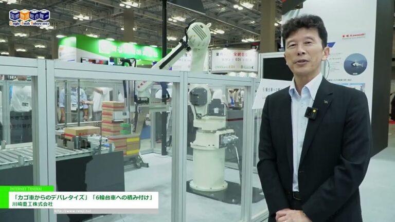 [Logis-Tech Tóquio 2024] “Despaletização de um carrinho” e “Carregamento em um caminhão de 6 rodas” - Kawasaki