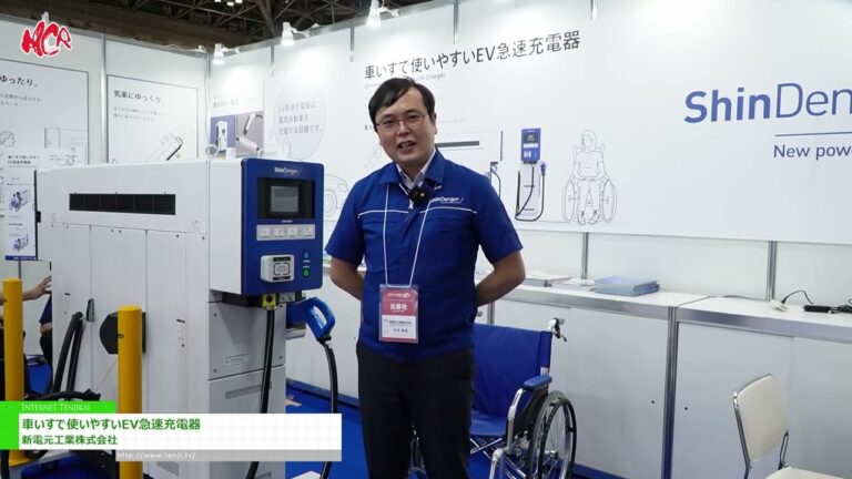 [H.C.R.2024 & Forum - 51ª Exposição Internacional de Assistência Domiciliar e Reabilitação] Carregador rápido EV acessível para cadeiras de rodas - Shindengen Indústria Elétrica Co.