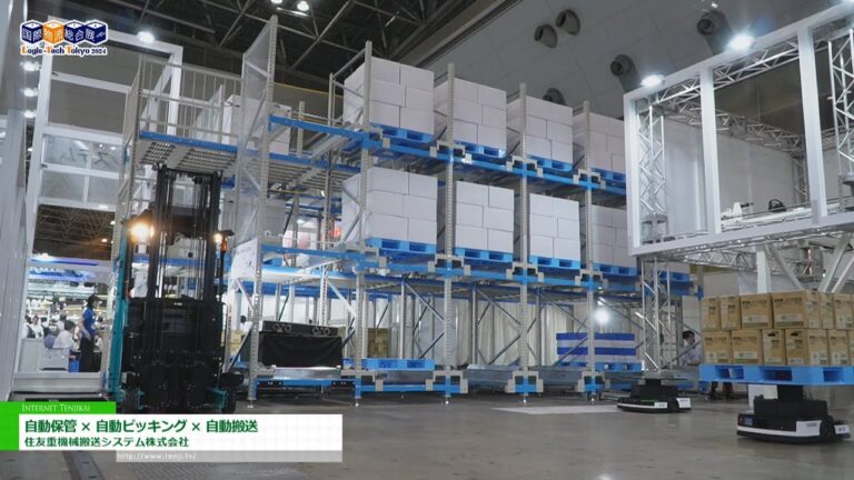 [Logis-Tech Tóquio 2024] Armazenamento automático x separação automática x transporte automático - Sumitomo Heavy Industries Sistemas de Transporte Co., Ltd.