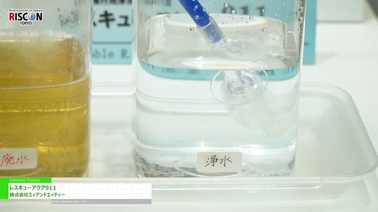 [RISCON TOKYO (Exposição Comercial de Segurança e Proteção) 2024] Resgate Aqua - A&ET Inc.