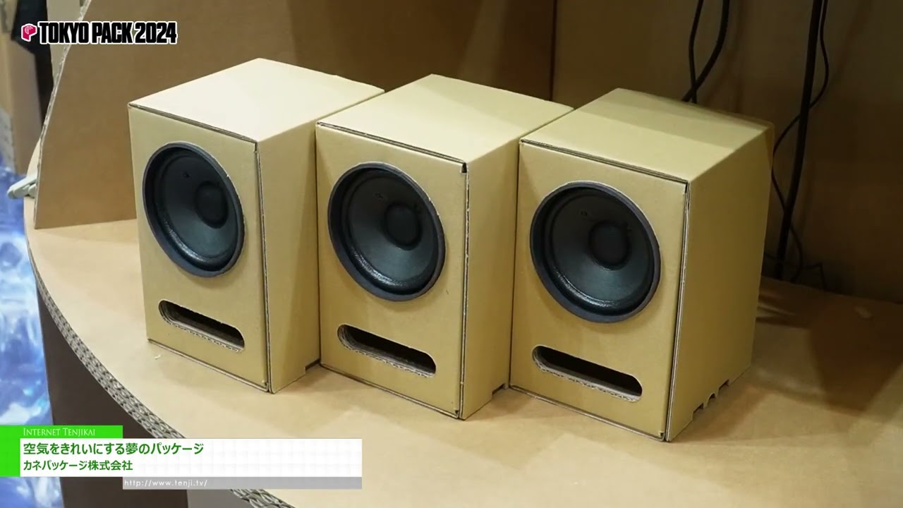 [TOKYO PACK 2024 < Exposição Internacional de Embalagens de Tóquio 2024 >] Um pacote de sonho que limpa o ar - Kanepackage Co., Ltd. Empresas e Produtos em Exposição