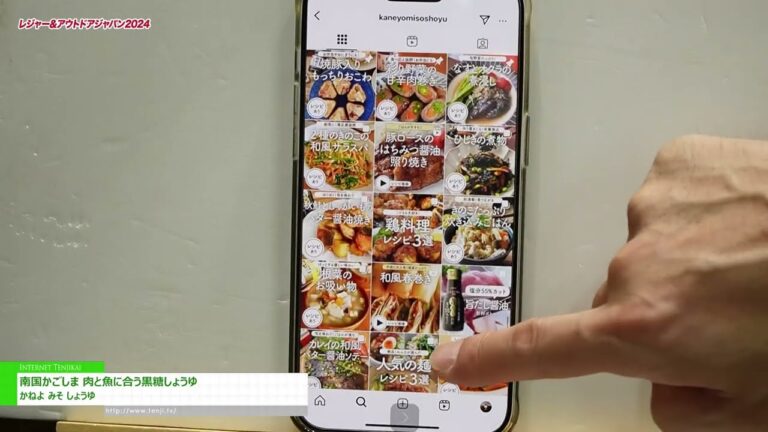 [Lazer Japão 2024] Molho de soja tropical Kagoshima com açúcar mascavo para carne e peixe - Kaneyo Miso e Molho de Soja