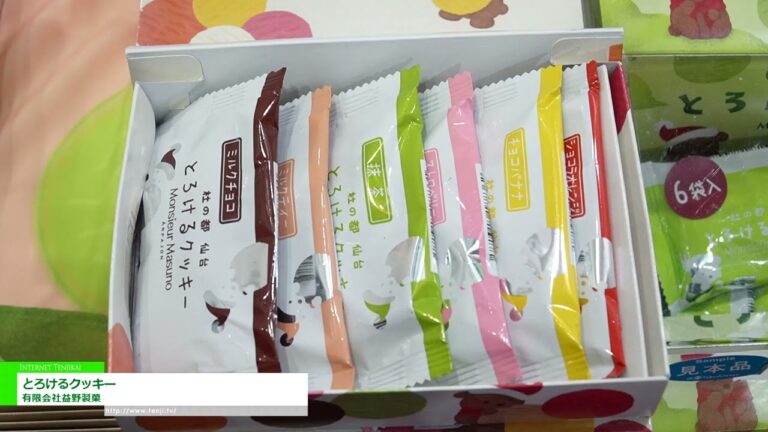 [SMTS 2025 – Feira de Supermercados] Derretendo biscoitos - Masuno Seika Co., Ltd.