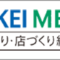 nikkei_2025_03_banner.png