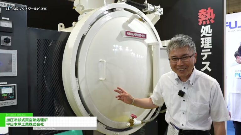 [37ª Manufacturing World Japan 2025] Forno de tratamento térmico a vácuo resfriado por pressão - NAKANIHON RO KOGYO CO., LTD.
