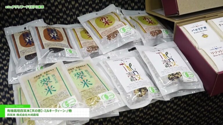 [18ª EXPO Agroalimentar Tóquio 2025] Arroz Hyakusho cultivado organicamente [Ten no Megumi] - Milky Queen - OSHIMA NOJO