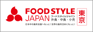 foodstyle_2025_09_banner-1.png