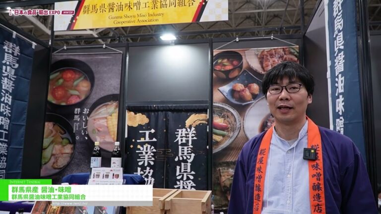 Molho de soja e missô da província de Gunma - Gunma Shoyu Miso Industry Cooperative Association ["JAPAN'S FOOD" EXPORT FAIR WINTER]