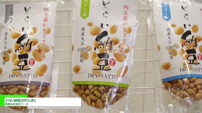 NATTO SECO (Sal de Algas Marinhas) - Kato Foods Co., Ltd. [The 60th SUPERMARKET TRADE SHOW 2026]