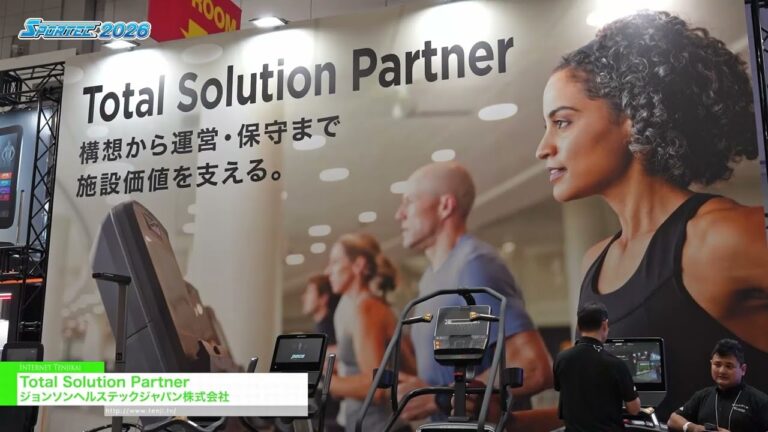 Seu parceiro para soluções completas - Johnson HealthTech Japan Co., Ltd. [SPORTEC 2026]