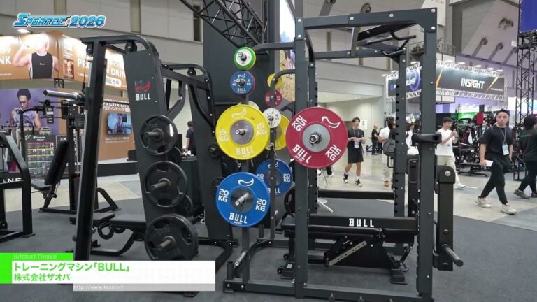 Máquina de Exercícios BULL - ZAOBA Corporation [SPORTEC 2026]