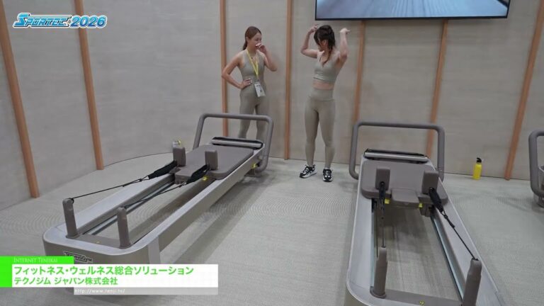 Soluções completas de fitness e bem-estar - Techno Gym [SPORTEC 2026]