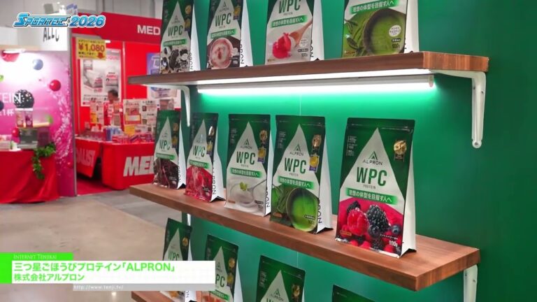 ALPRON, a proteína de recompensa três estrelas - Alpron [SPORTEC 2026]