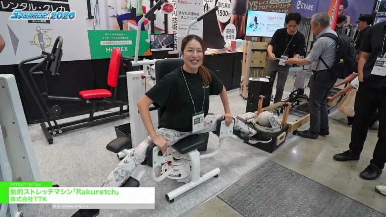 Rakuretch, a Máquina de Alongamento Dinâmico - TTK [SPORTEC 2026]